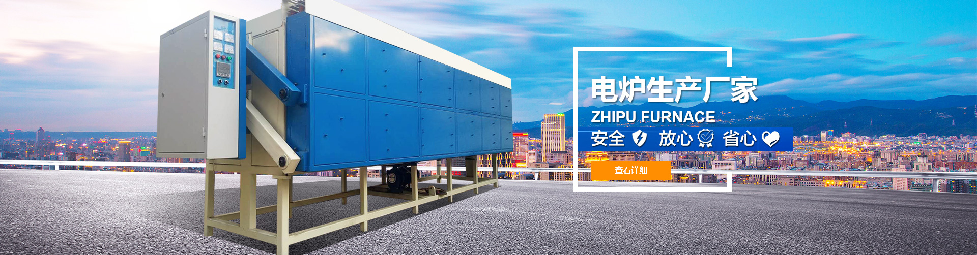 爆裂爐，升降爐，井式爐，臺(tái)車(chē)爐，氣氛爐